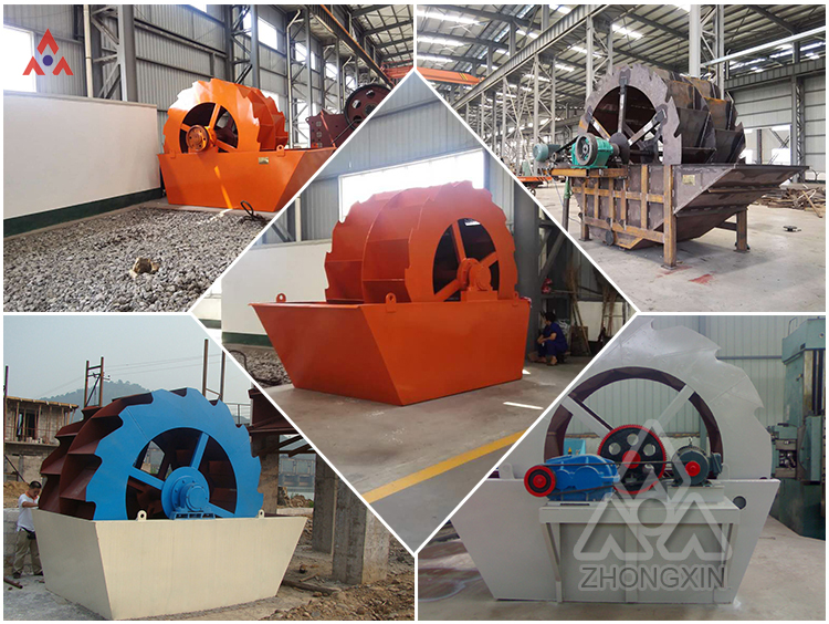 Sand washing machine