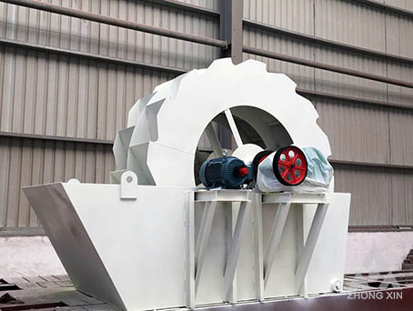 Sand Washing Machine