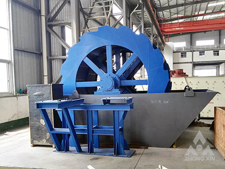 Sand Washing Machine